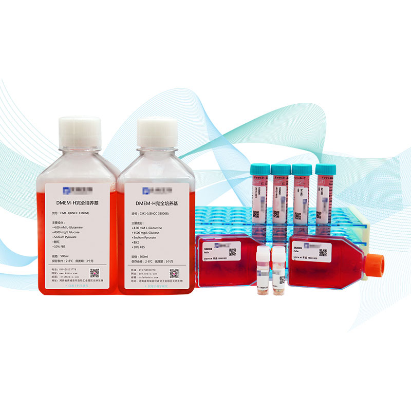 F型肉毒毒素基因质粒定性标准样品-普天同创